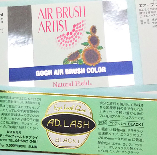 箔押し
